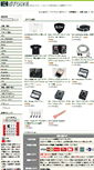 Mobile Screenshot of eh-store.com